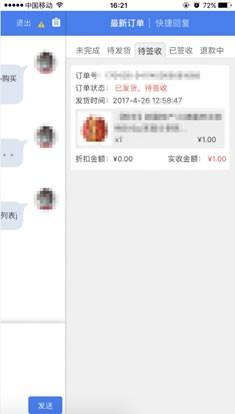 拼多多商家版app下载