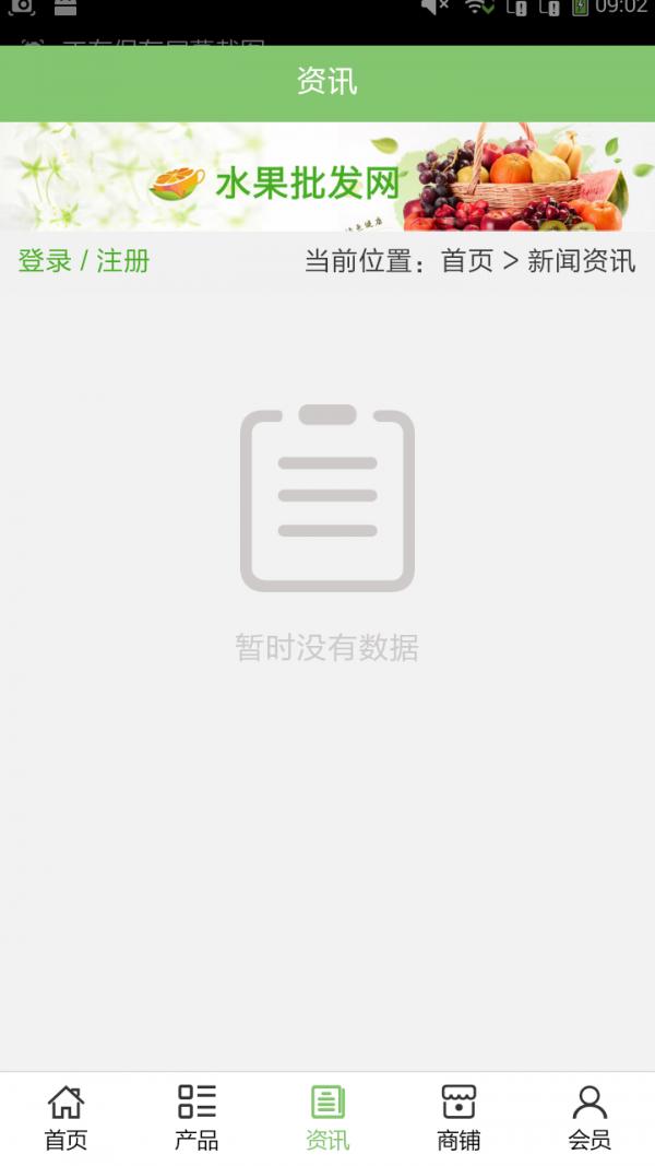 女装批发网