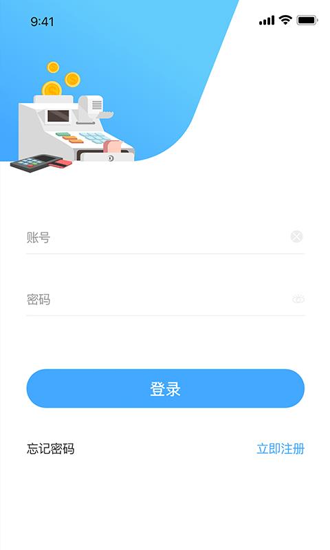 支付通QPOS