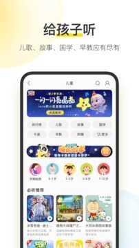 酷我音乐10.3.8.0耗子