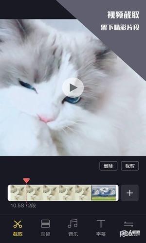 vlog视频剪辑app下载