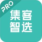 集客智选PRO