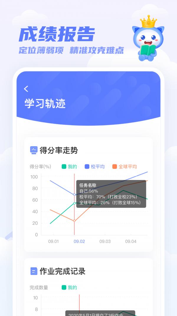 百朗飞书app