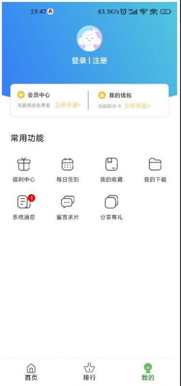 宅瓜影视app免费版官方