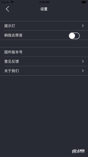 小熊录歌app