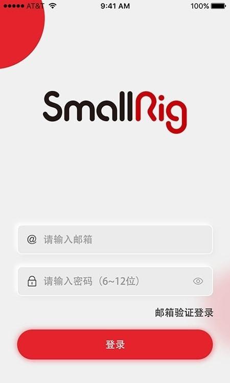 SmallGoGo