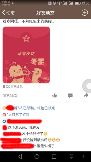 qq2024最新版下载