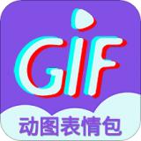 gif表情制作