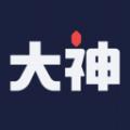 网易大神app最新版