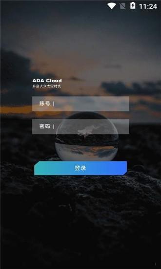 ADA Cloud