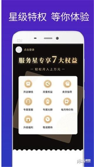 扳手会app下载