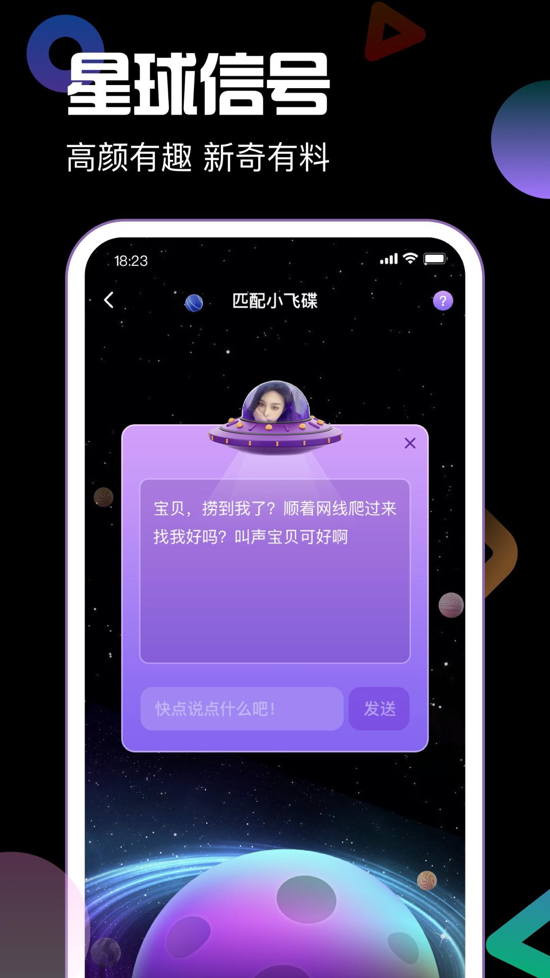 引力星球1.0.0