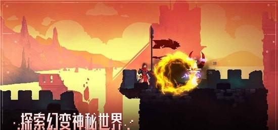 重生细胞无限生命金币版