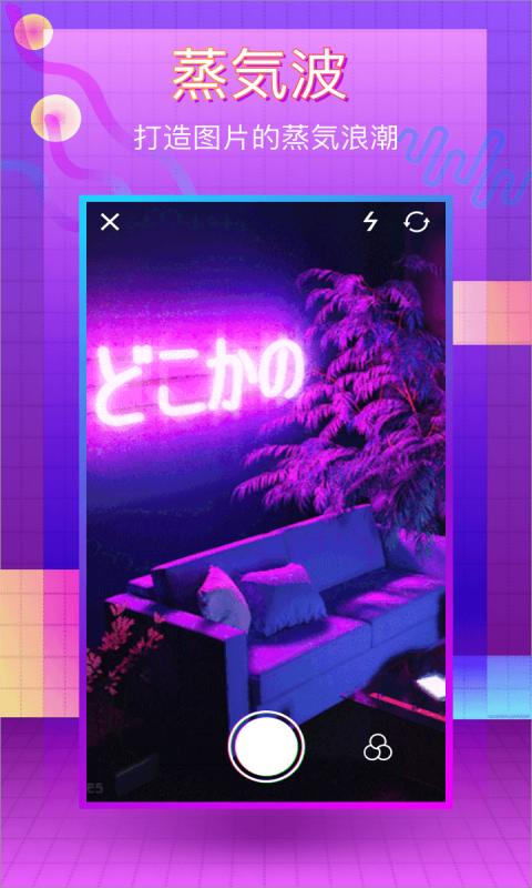 vaporcam pro