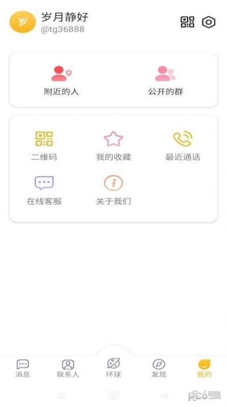 聚牛信