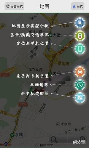 申吉经纬gps