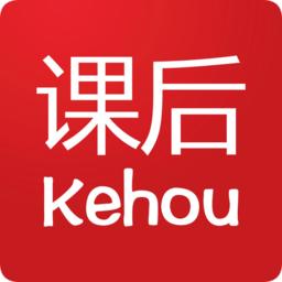 课后网app最新版