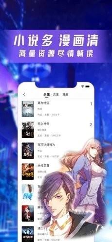 漫酷阅读器app官方