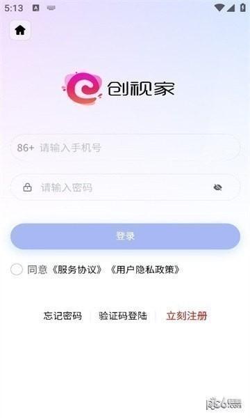 创视家短剧官方版图片1