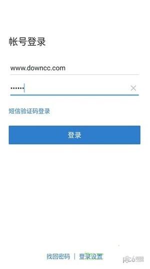 中石油即时通信app下载