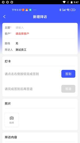 孚创汇易销售