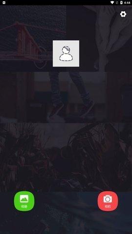 灵鹿抠图大师app