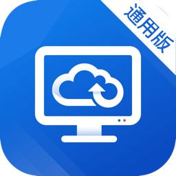 天翼云桌面app