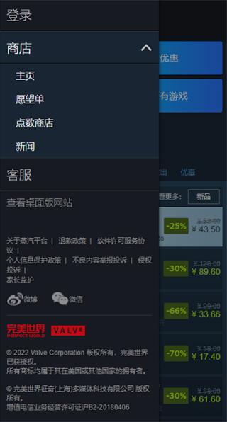 steam手机版中文版