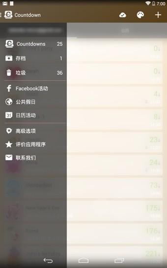 倒计时小工具(Countdown Widget)