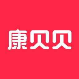 康贝贝成长app