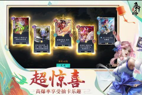 五行师九游版