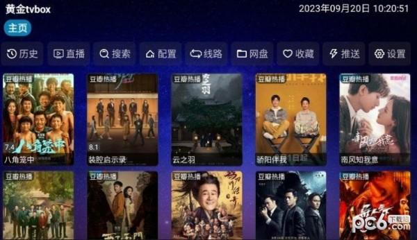 黄金tv