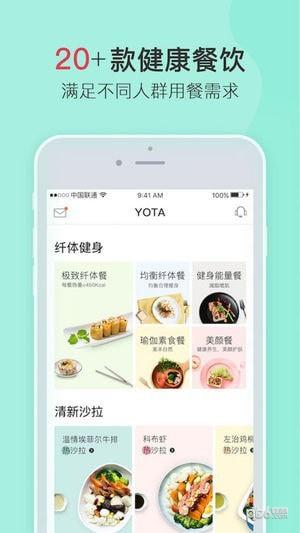 Yota悦她