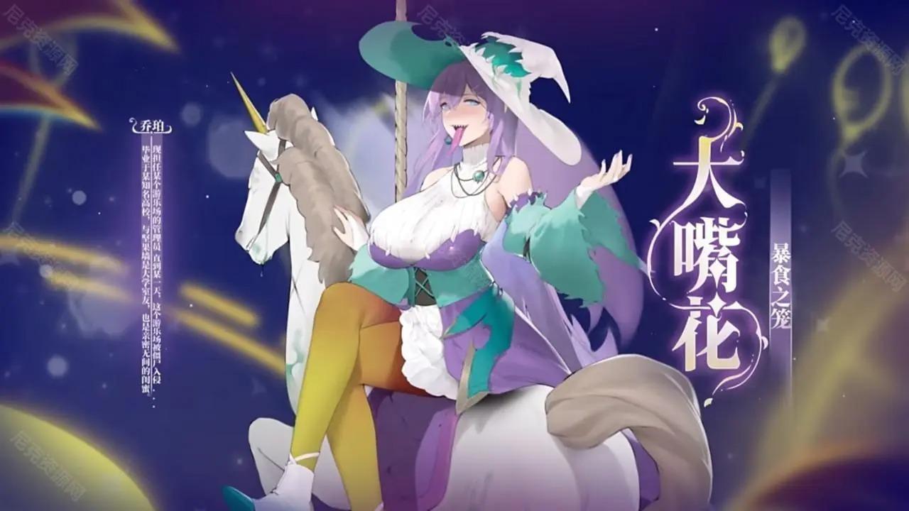 植物娘大战僵尸 娘化版