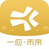 一应未来