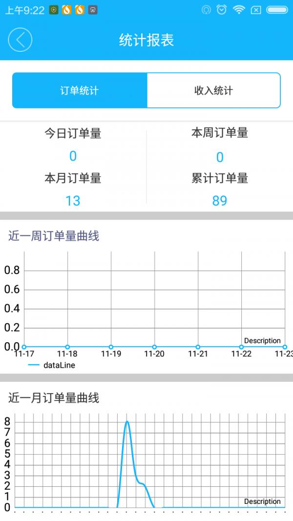 渴吗服务端