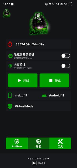 绿ar增强版8.0