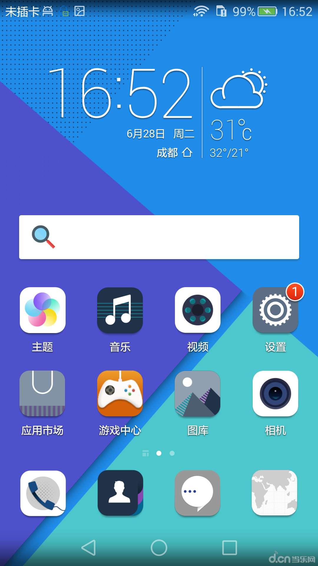 搜索Lite