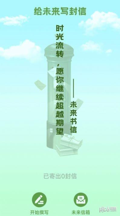 充能树洞