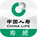 中国人寿寿险app最新版