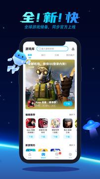 biubiu加速器 app官方下载