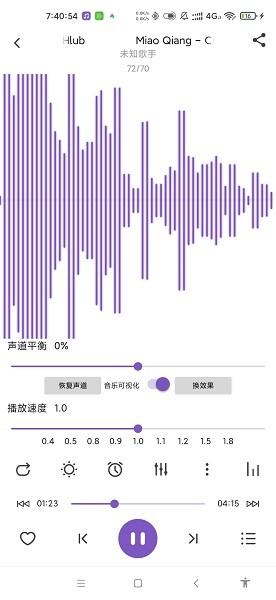 白雪音乐app