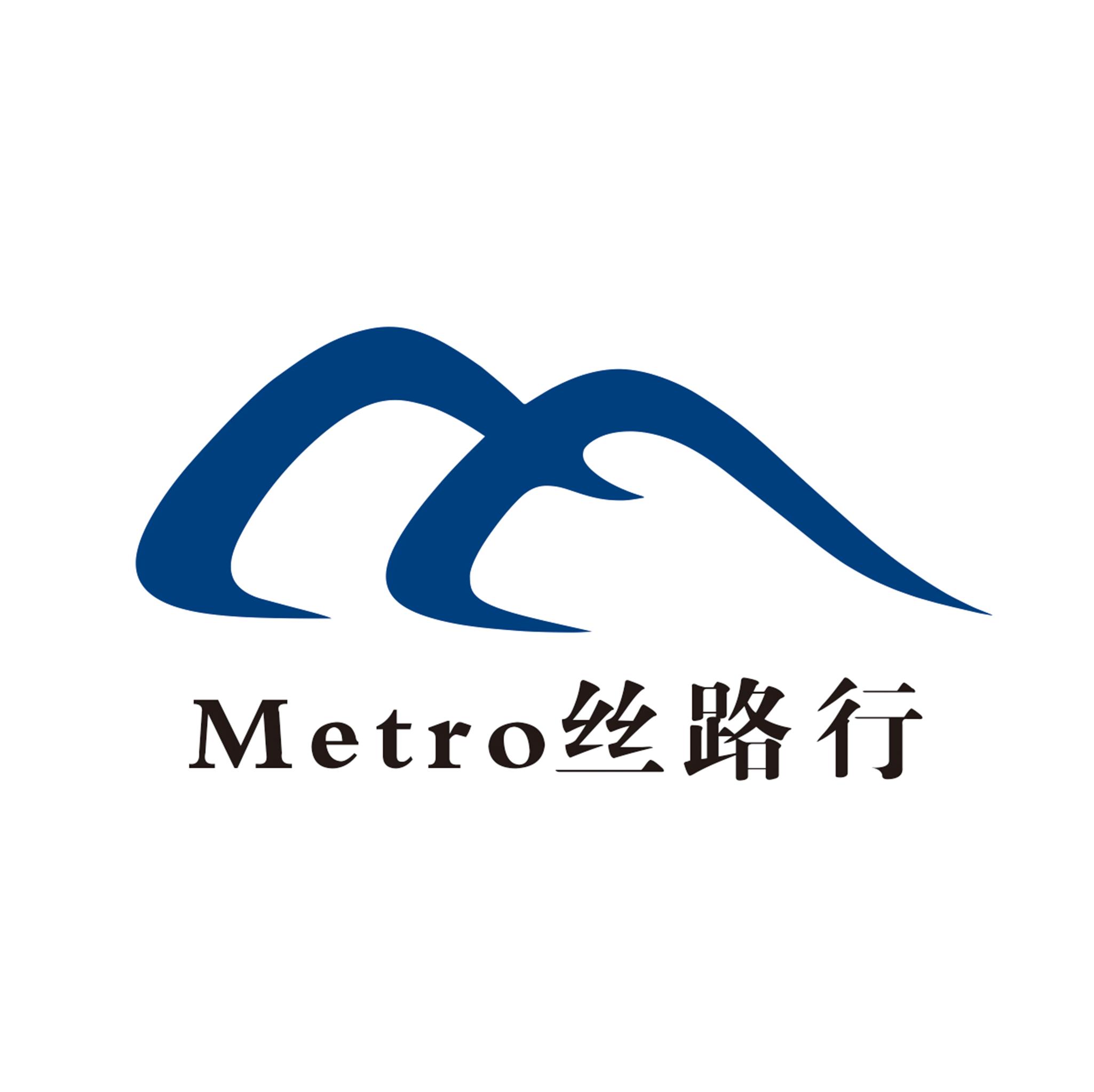 Metro丝路行