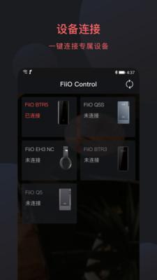 FiiO Control