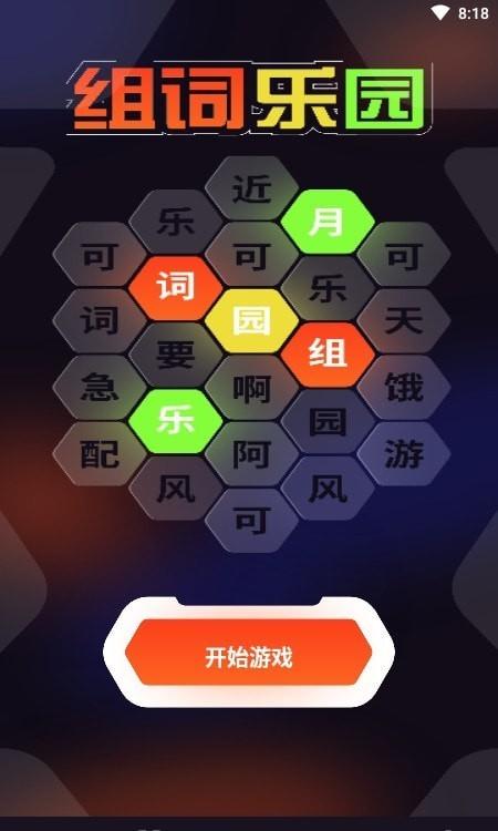 4377乐园