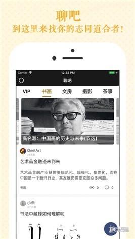 瀚墨云桥app下载