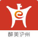 酒城e通app