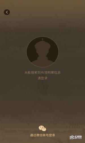 谜案馆app下载