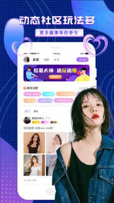 友玩陪玩app