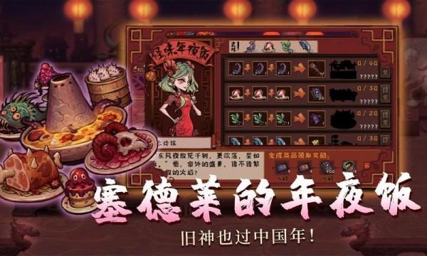 异化之地无cd最新版